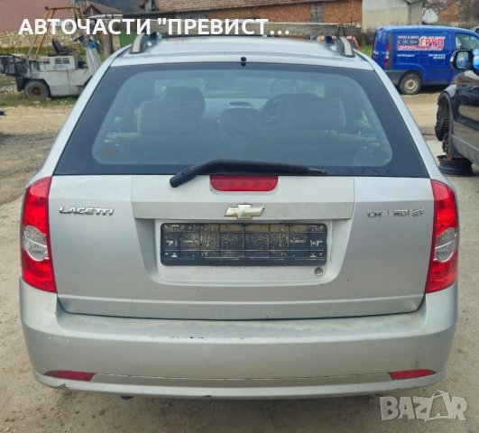 Шевролет Лачети 1.6 109кс на части Chevrolet Lacetti 1.6i 109ps chasti, снимка 5 - Автомобили и джипове - 53638033