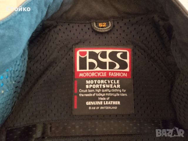Кожени Мото Екипи и Якета iXS, снимка 5 - Спортна екипировка - 53922650