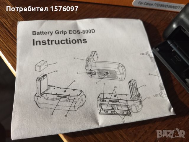 NEEWER Battery Grip / грип за батерии за фотоапарат Canon EOS 77D, 800D, 900D, T7i, X9i, снимка 12 - Батерии, зарядни - 46815833