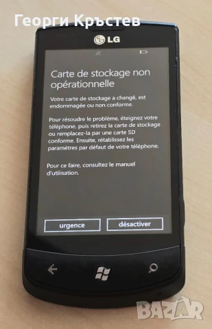LG Optimus 7 (E900) - за преинсталиране, снимка 5 - LG - 50797285