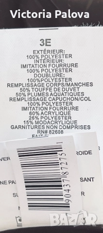 Зимно пухено яке plus size FREE COUNTRY POWER DOWN SERIES USA, снимка 13 - Якета - 52265086