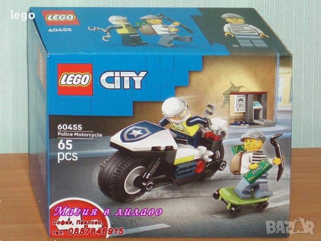 Продавам лего LEGO CITY 60455 60456 60458 60459 60460 60461 60462 60463 60464 60465 60472 60475 порт, снимка 2 - Конструктори - 47843645