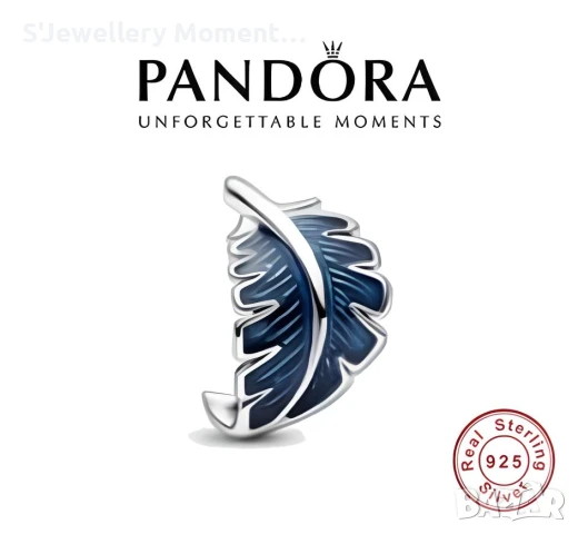 Сребърен талисман за гривни PANDORA Blue Curved Feather Charm