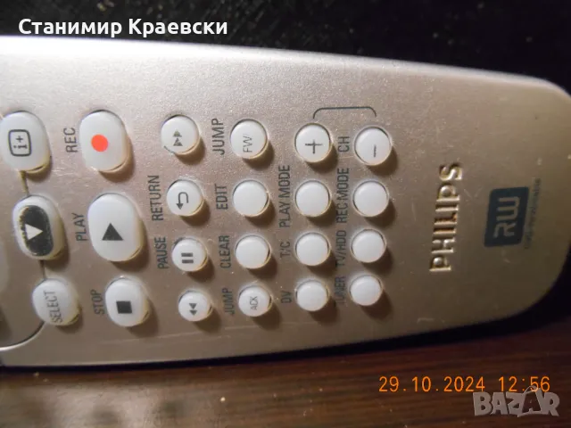 Philips Remote for DVD recorder, снимка 7 - Дистанционни - 48081809