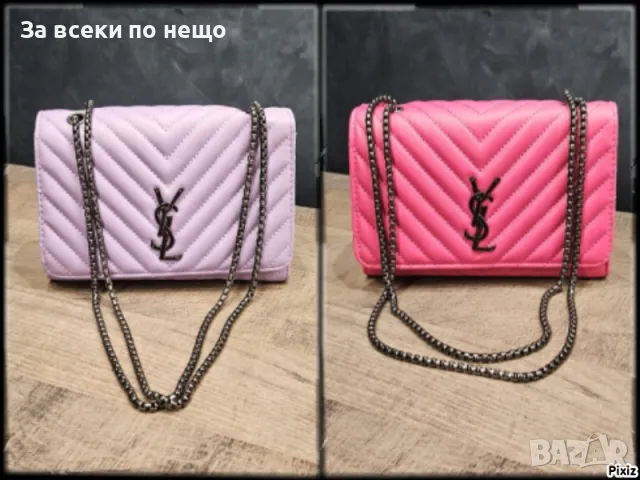 Дамска чанта Yves Saint Laurent - 2 налични цвята Код Lux54, снимка 1 - Чанти - 47029302