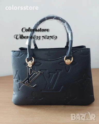 Луксозна чанта Louis Vuitton-SG246re, снимка 1 - Чанти - 46191389