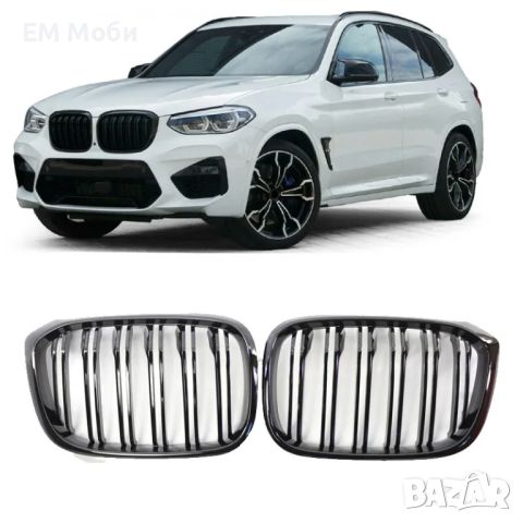 Двойни Решетки Бъбреци за BMW X3 G01 X4 G02 2018>2021 Черен Гланц, снимка 1 - Аксесоари и консумативи - 46511860