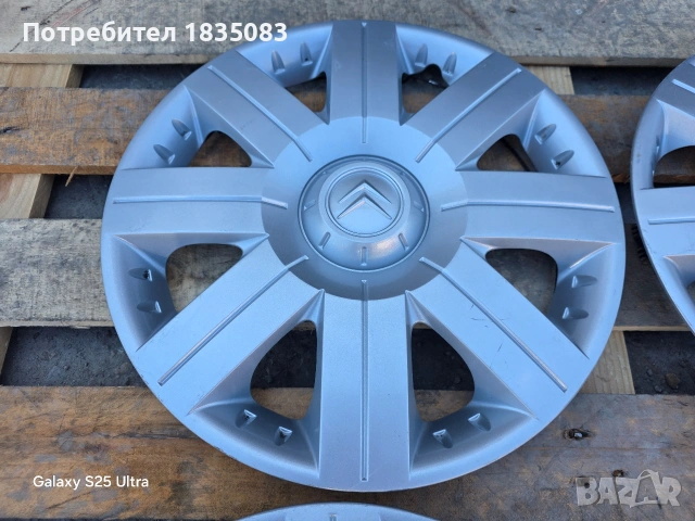 Оригинални тасове Citroen 15 цола, снимка 2 - Аксесоари и консумативи - 54127867