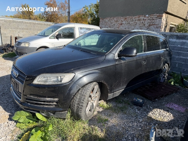 АУДИ Q7 3.0 дизел 2008 Г автоматик  2008 Г BOSE  КОД НА ДВИГАТЕЛ BUG, снимка 4 - Части - 52244413