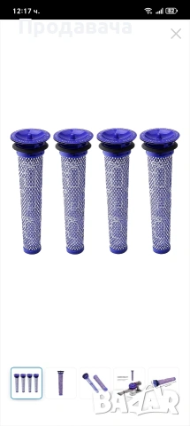 Хепа филтър Dyson V6, 7, 8, снимка 5 - Прахосмукачки - 53335856