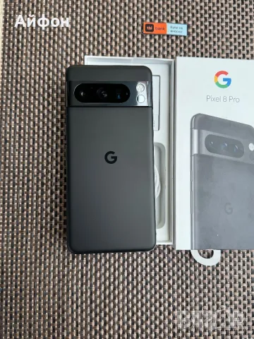 НОВ! /*ЛИЗИНГ*/ Google Pixel 8 Pro 256Gb Obsidian 5G 12Gb Ram, снимка 3 - Други - 48456836