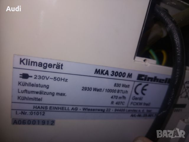 Мобилен климатик с въздухоотвод   EINHELL MKA 3000M Air Conditioner  10000BTU 830W, снимка 5 - Климатици - 46174436