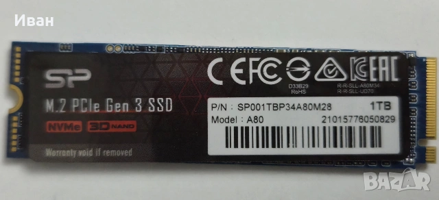 Ryzen 7 5700x / b550 / 16GB DDR4 / 1TB nVME SSD, снимка 3 - Други - 53850583