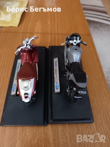 Лот мотори общо-15 евро, снимка 7 - Колекции - 53761840