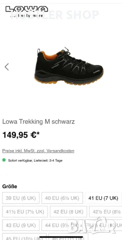 Туристически обувки LOWA GORE-TEX.Номер 41, снимка 8 - Ежедневни обувки - 47956537