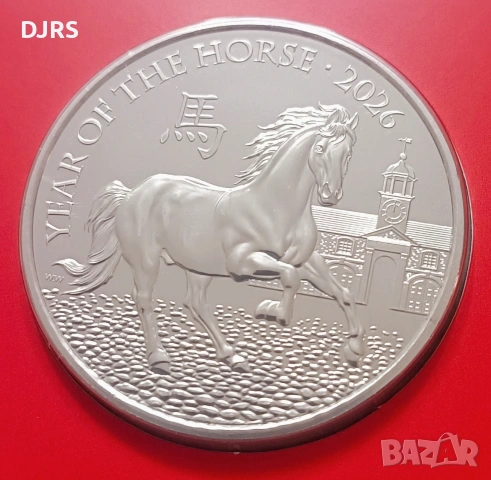 Монета година на коня 2026 (28,28 г CuNi)