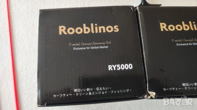 Три въдици с макари и подарък, снимка 3 - Въдици - 52605725