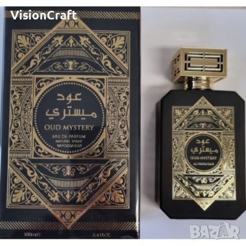 Изключително траен арабски парфюм Oud Mystery Intense за мъже, снимка 3 - Мъжки парфюми - 45217374