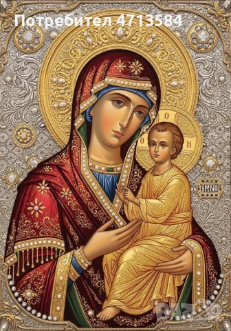 ИСТИНСКА ЯСНОВИДКА С ПОВЕЧЕ ОТ 40 ГОДИНИ ОПИТ В ДУХОВНАТА ПОМОЩ – ДОКАЗАНИ РЕЗУЛТАТИ- Ясновидка ТАНЯ, снимка 5 - Таро карти - 53856649