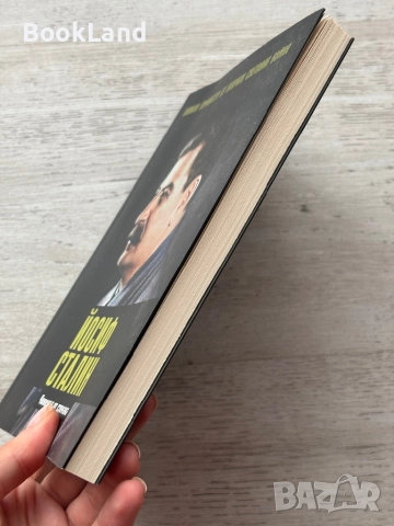 Важни личности от Втората световна война: Йосиф Сталин, снимка 3 - Други - 52477303