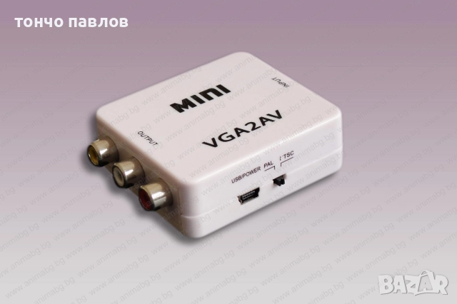 конвертор от вход vga изход скарт  av rca  изход