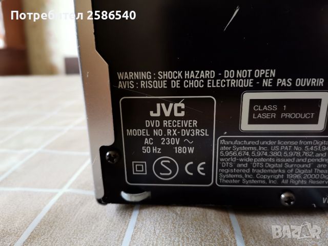 DVD ресийвър JVC RX-DV31SL, снимка 2 - Ресийвъри, усилватели, смесителни пултове - 46656049