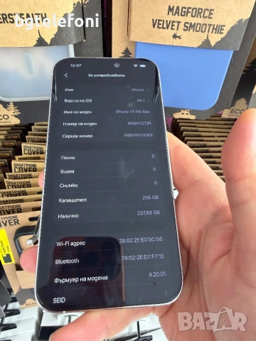 iPhone 14 Pro Max 256GB 87% живот на батерията, снимка 10 - Apple iPhone - 53219718