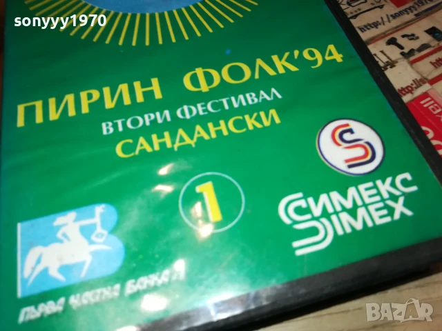 ПИРИН ФОЛК 94-ORIGINAL VHS VIDEO TAPE 1507251002, снимка 4 - Други музикални жанрове - 51024309