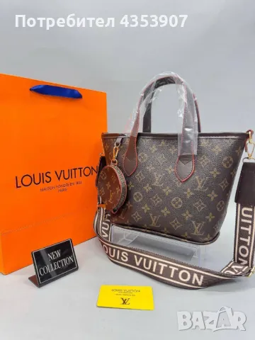 LOUIS VUITTON дамска чанта, снимка 2 - Чанти - 48735866