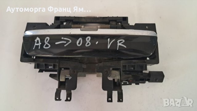 4E2837886M 4E1837885M ПРЕДНА ДЯСНА ДРЪЖКА ЗА AUDI A8 D3 , снимка 3 - Части - 46170420