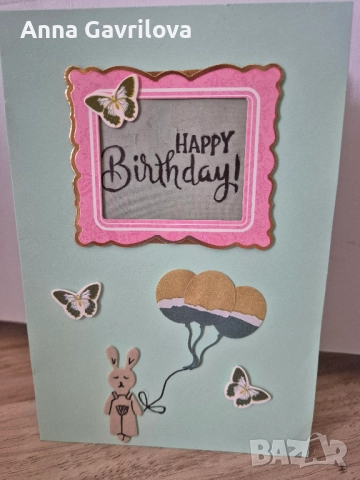 Ръчно изработени картички, снимка 4 - Подаръци за рожден ден - 52397780