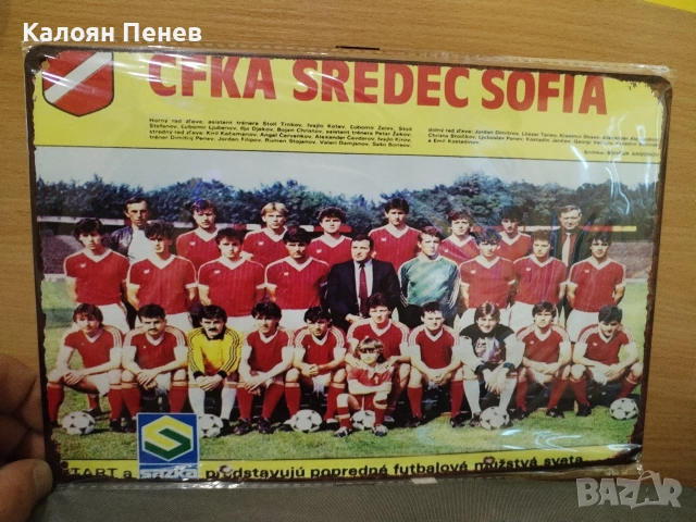 Метална табела 20/30