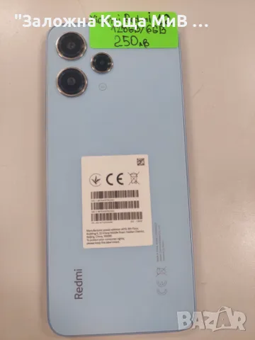 Xiaomi Redmi 12 128gb/6gb ram, снимка 2 - Xiaomi - 46909112