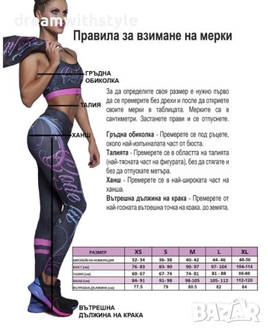 Спортен сет Code Fit S, снимка 7 - Спортни екипи - 46541591