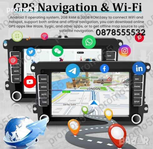 Мултимедия Навигация за VW, Fkoda, Seat, Android 13.0, 4GB + 32GB, снимка 3 - Аксесоари и консумативи - 45762992