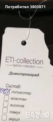 Асиметрична нова дамска туника, снимка 7 - Туники - 52497444