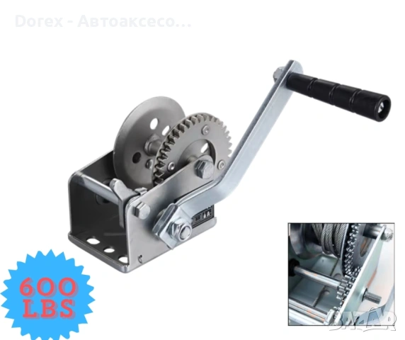 Ръчна лебедка със стоманено въже и автоматична спирачка - 250 кг, 8 метра