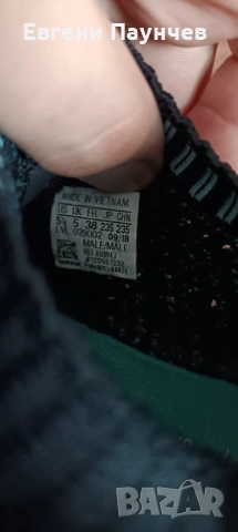 Отлични дамски маратонки Adidas NMD primeknit в размер 38 черно и зелено , снимка 7 - Маратонки - 53470489