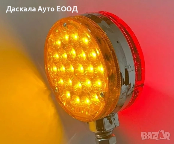 1 бр. ЛЕД LED светлина за огледало ОБЕЦИ червено-оранжево 48 диода 24V, снимка 2 - Аксесоари и консумативи - 35898579