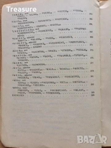 English Synonyms, снимка 11 - Чуждоезиково обучение, речници - 38578789