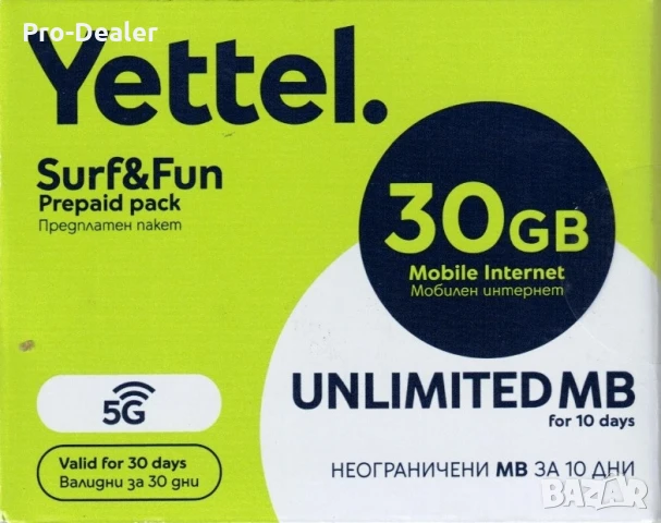 Неограничени MB ЙЕТТЕЛ Предплатен стартов пакет Мобилен интернет 30 GB сим карта / sim card