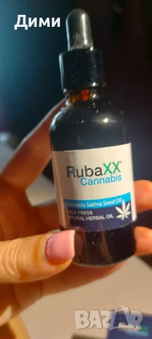 Масла за стави от медицински канабис, снимка 6 - Други - 51224694