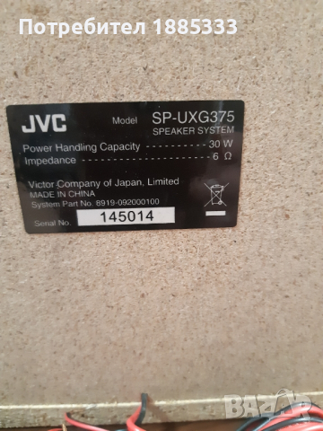 JVC ux-G375, снимка 5 - Ресийвъри, усилватели, смесителни пултове - 44971889