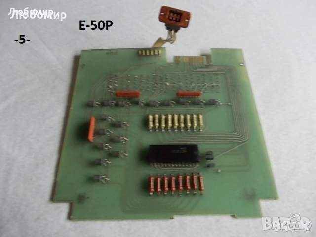 Части калкулатор Елка НРБ, снимка 5 - Антикварни и старинни предмети - 52352852