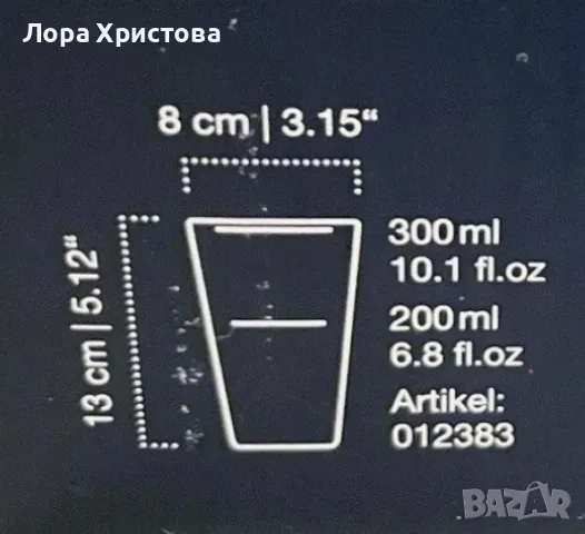 Комплект от 8 прозрачни 330 ml чаши Leonardo Toscana за всякакви поводи, снимка 6 - Чаши - 48829358