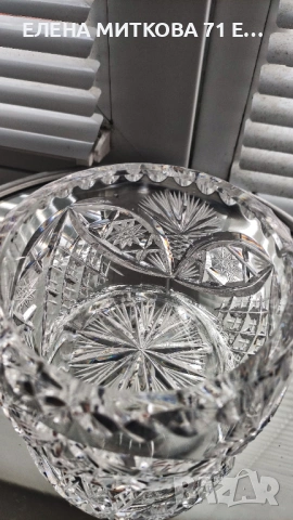 Масивна кристална купичка, снимка 10 - Чинии - 54188747