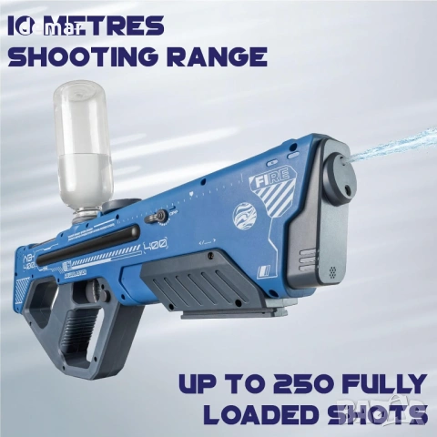 Електрически воден пистолет Aqua Blaster AB-400, акумулаторен, 600 мл, снимка 5 - Електрически играчки - 54105326