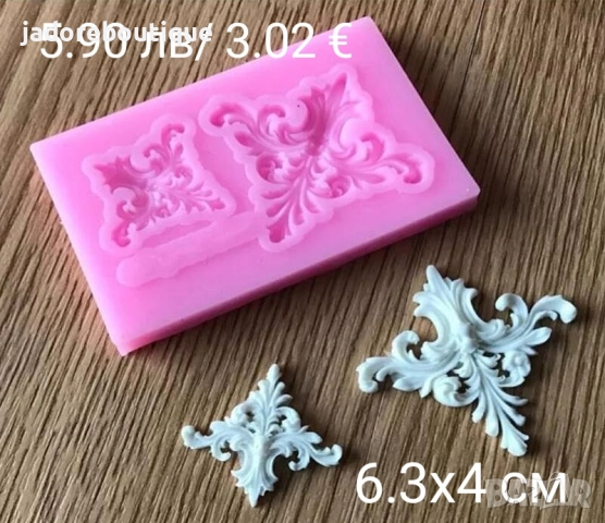Силиконови молдове орнаменти различни видове, снимка 2 - Форми - 33481359
