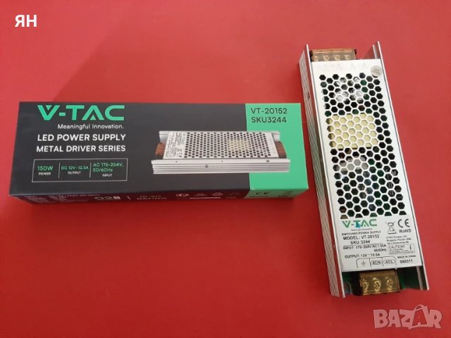Захранване V-TAC за LED ленти 150W,12.5A,12V