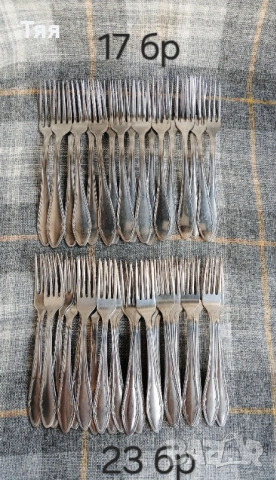 Прибори за хранене/вилици/на Петко Денев 